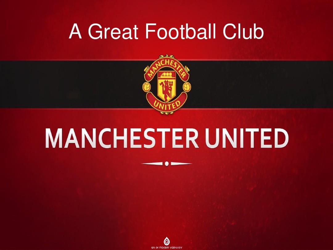 进攻体系 进攻体系